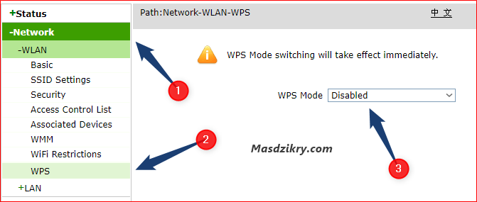 Cara Mematikan WPS Wifi Indihome